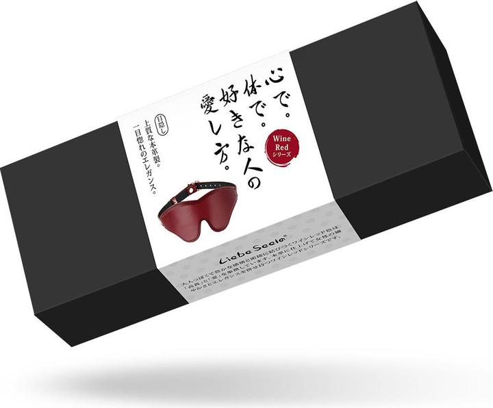 Actual product image Liebe Seele Leather eye mask