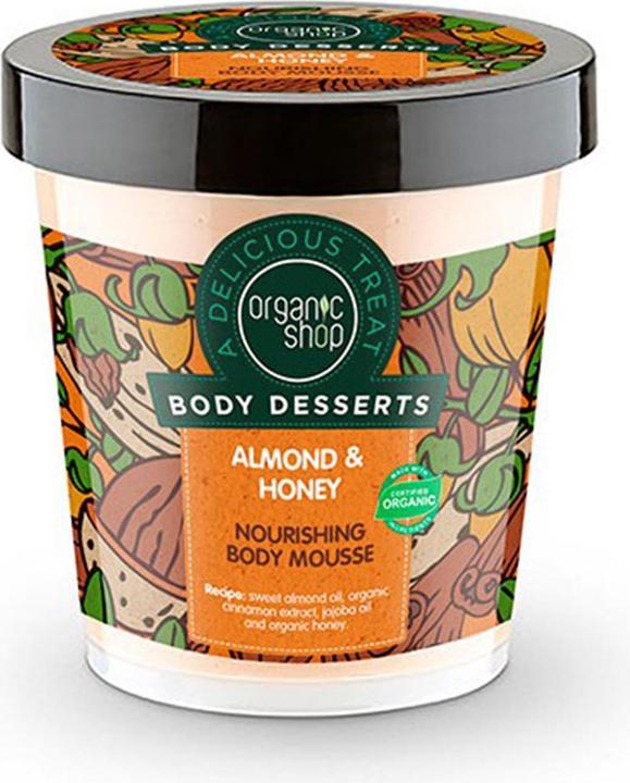 Organic Shop Almond Honey (Body cream, 450 ml)