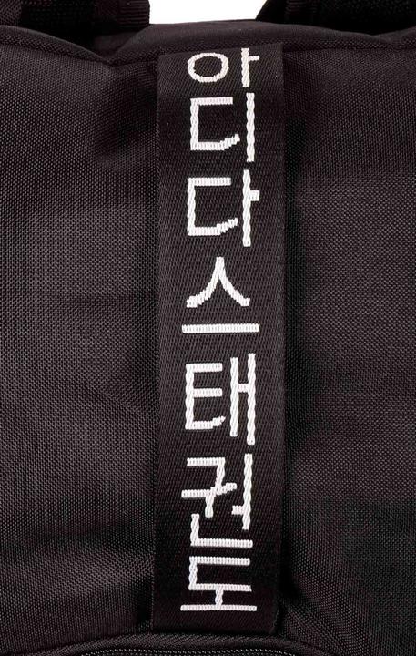 Image du produit Adidas Sac à dos de sport "Taekwondo" black/white, adiACC090 (43 l)