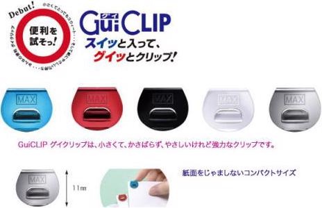 Produktbild Max Büroklammern Gui Clip farbig assortiert, 20Stk. (20 x)