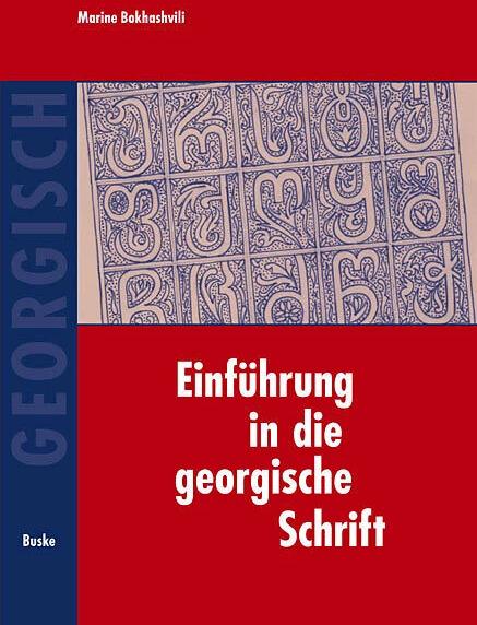 Produktbild Einführung in die georgische Schrift (Deutsch, 2007)