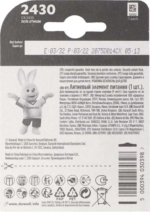 Produktbild Duracell Electronics (1 Stk., CR2430, 285 mAh)