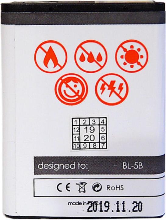 Actual product image Maxximus NOKIA 3220 Battery 1200 mAh Li-Ion BL-5B (1200 mAh)