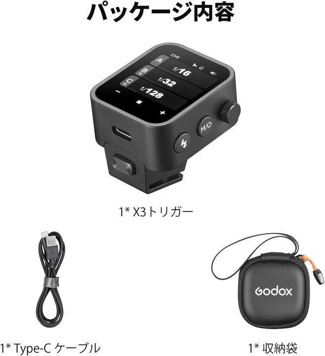 Produktbild Godox X3-F (Funk)