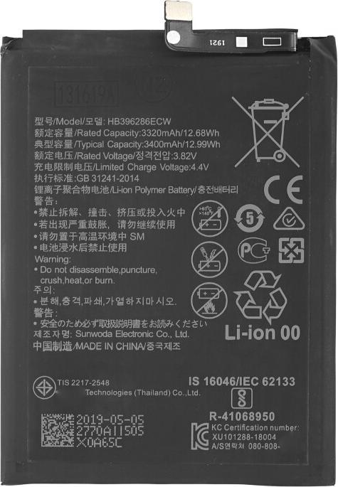 Immagine prodotto Batteria per Huawei P Smart 2019/Honor10 Lite HB396286ECW