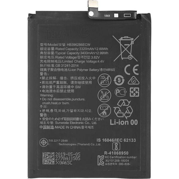 Thumbnail - MPS Battery for Huawei P Smart 2019/Honor10 Lite HB396286ECW, Smartphone Akku