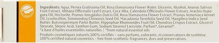 Actual product image Dr. Hauschka Daily Hydrating Eye Cream (Eye Care Cream, 12.50 ml, Day)