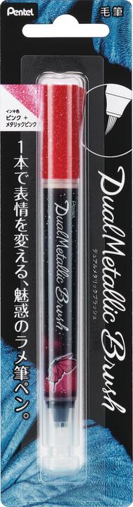 Actual product image Pentel Dual Metallic Brush (1x)