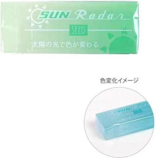 Produktbild NT Cutter Seed Radierer