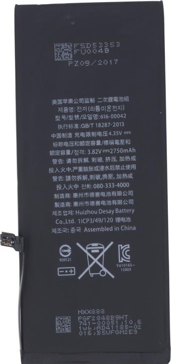 Actual product image OEM Battery for iPhone 6s Plus (APN: 616-00045)