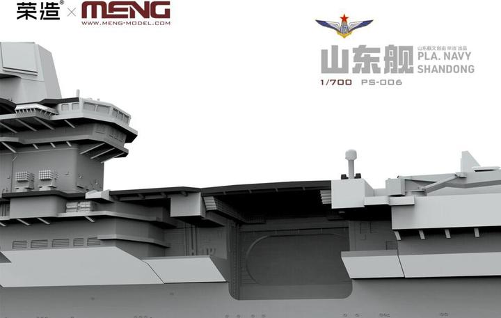 Actual product image Meng-Model PLA Navy Shandong