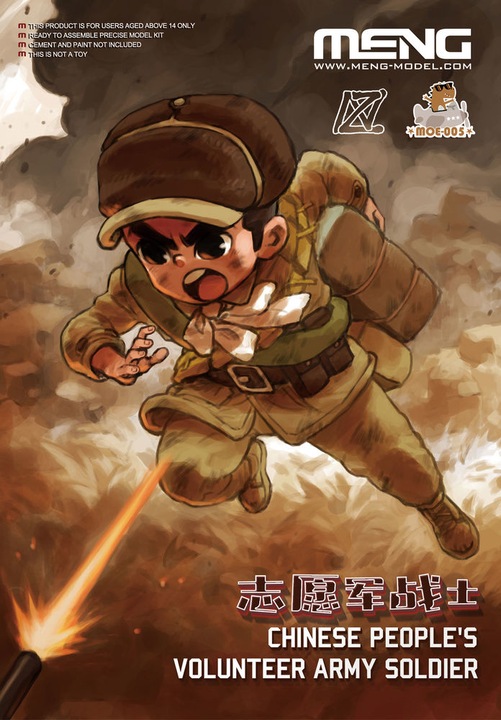 Immagine prodotto Meng-Model Soldato dell'Esercito Volontario del Popolo Cinese (MODELLO CARTOON)