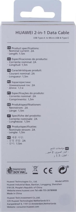 Actual product image Huawei 2in1 Cable (1.50 m, USB 2.0)