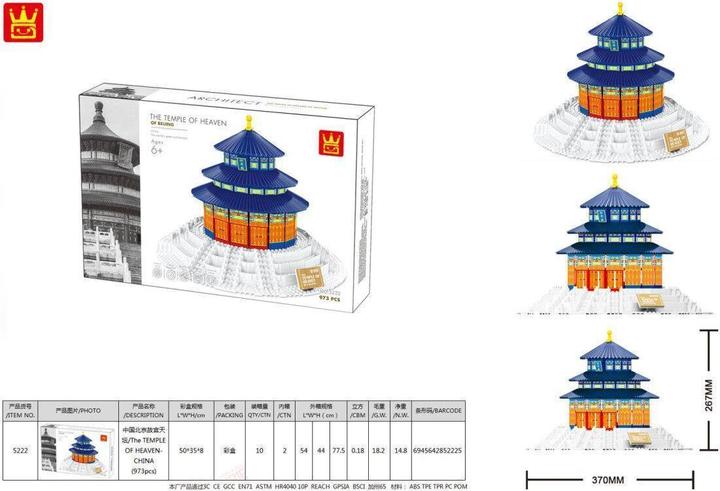 Actual product image Wange Temple of Heaven Beijing