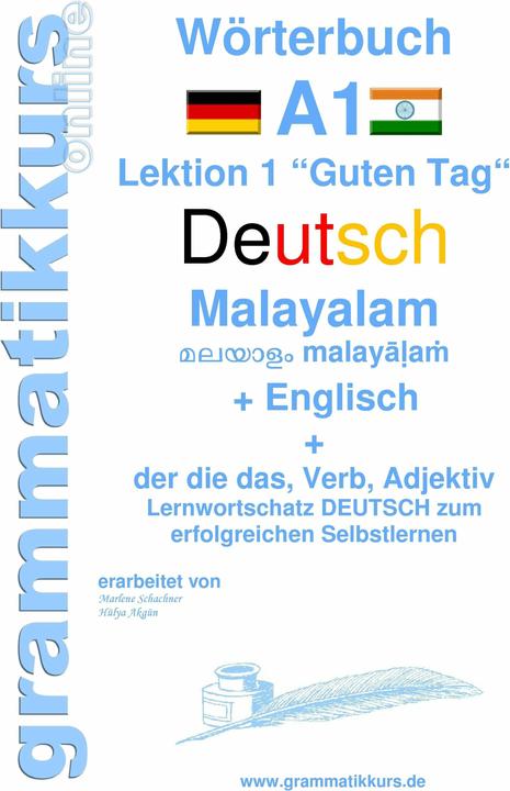 Energy Label Dictionary German - Malayalam (India) - English (German, English, Marlene Schachner, Edouard Akom, 2015)