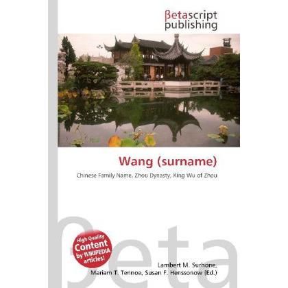 Wang (surname), Fachbücher