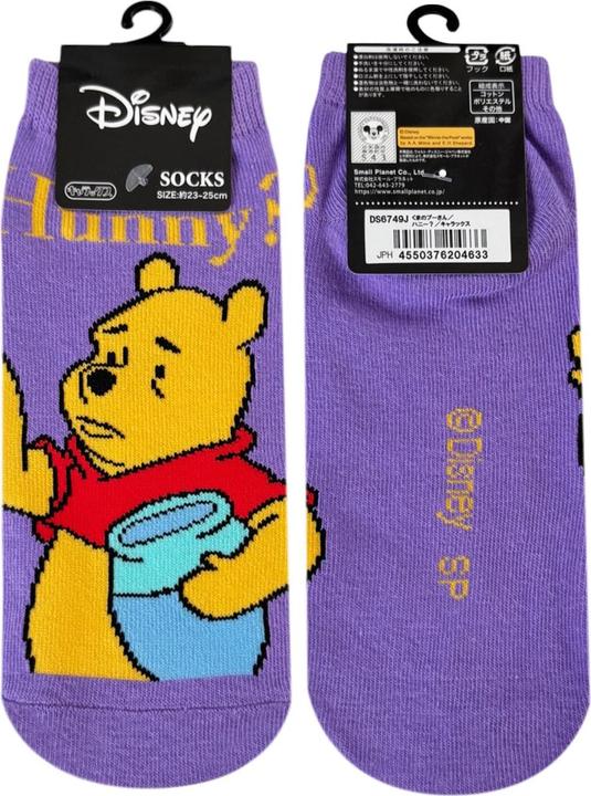Produktbild Disney Winnie Puuh Honigtopf Design 36-39 (Einzelpack, 36 - 39)