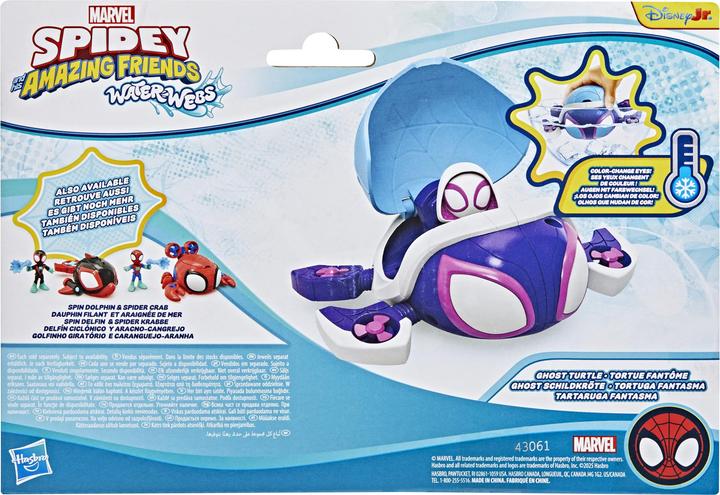 Produktbild Saf Waterwebs Ghost Turtle