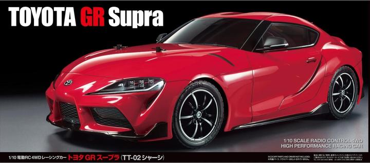 Produktbild Tamiya Toyota GR Supra TT02 (Kit)