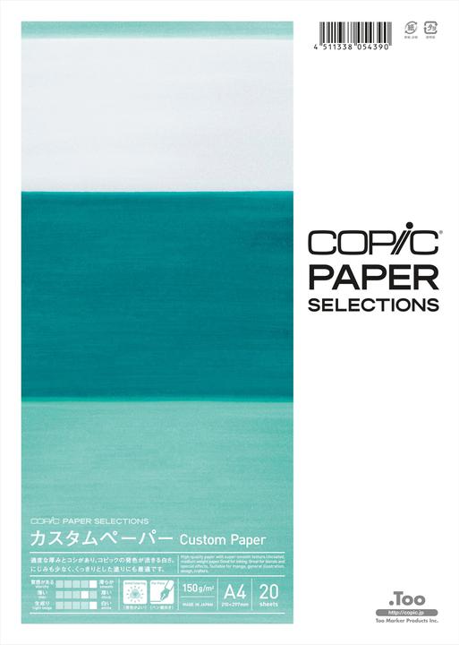 Copic Custom Paper A4 (A4, Plain, No binding)