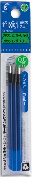 Produktbild Pilot FriXion (Blau, 1 x)