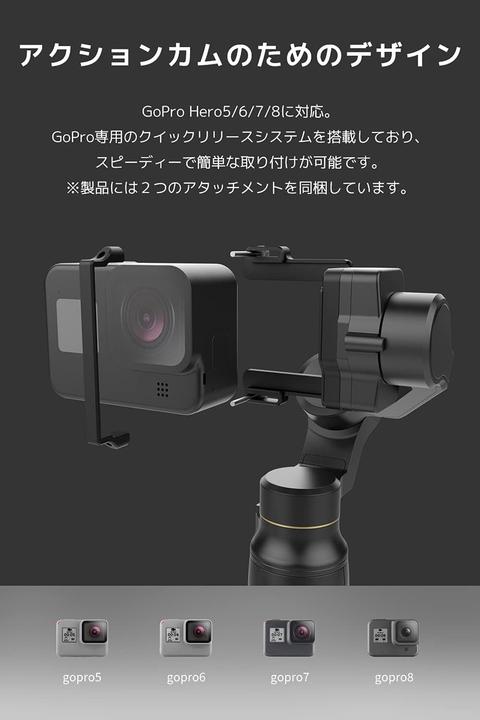 Actual product image FeiYu Tech Vimble 2A (Action camera, 0.30 kg)