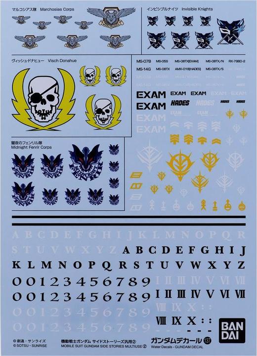Produktbild Bandai Gundam Decal 137 Msg Side Stories Multiuse 2