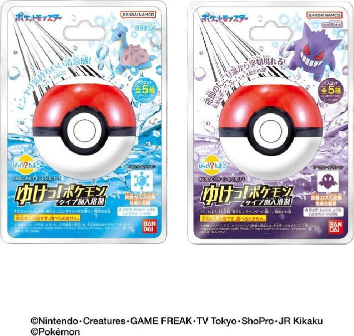 Actual product image Bandai Pokemon Ice Type Bath Ball Pokeball Bath Bomb Figure (Bath bombs)