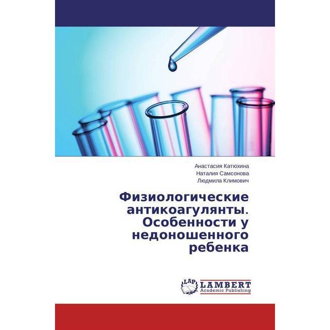 Fiziologicheskie antikoagulyanty. Osobennosti u nedonoshennogo rebenka, Fachbücher