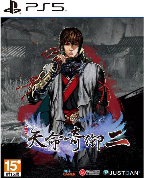 Softsource Fate Seeker II (Importazione) (PS5)