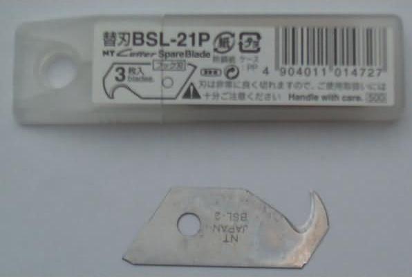 Actual product image NT Cutter Blades (Replacement blade)