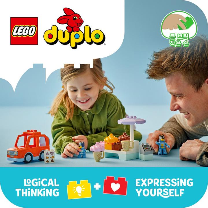 Image du produit LEGO Excursion chez le glacier avec Bluey (10458)