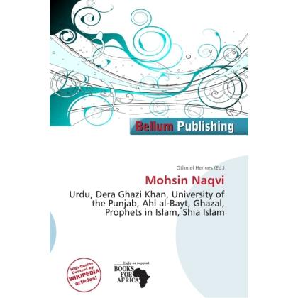 Mohsin Naqvi, Fachbücher