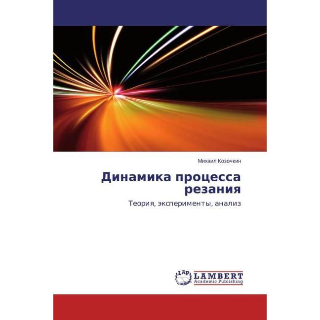 Dinamika protsessa rezaniya, Fachbücher von Mikhail Kozochkin