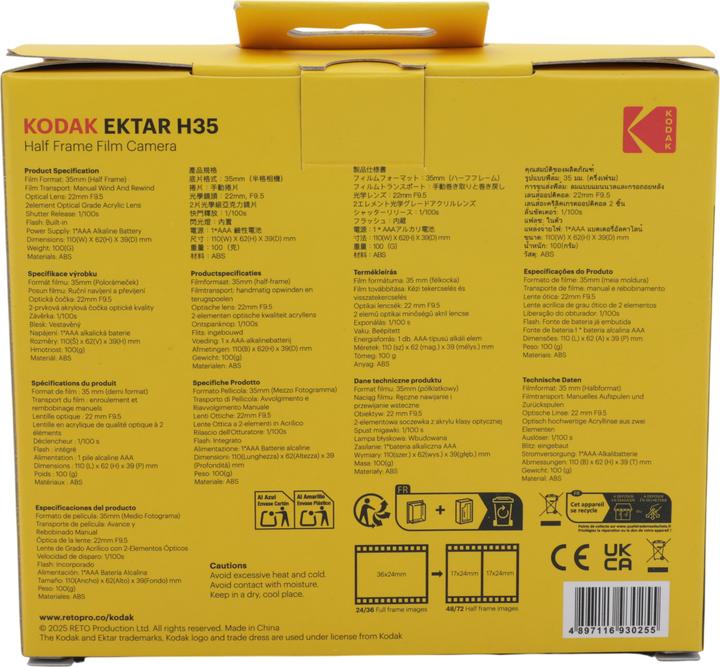 Actual product image Kodak Ektar H35