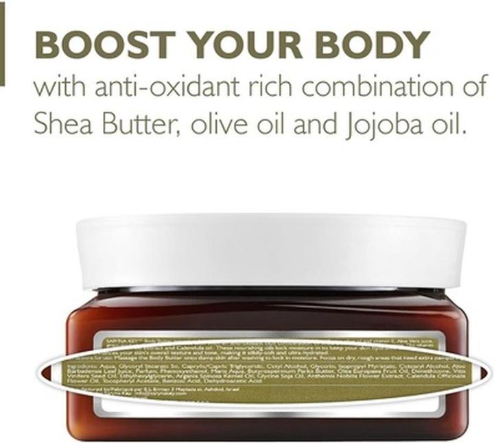 Image du produit Saryna Key Beurre corporel (Beurre corporel, 220 ml)