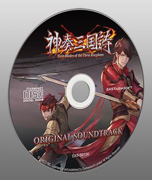 Actual product image Eastasiasoft Twin Blades of the Three Kingdoms (Limited Edition) (Import) (Switch)