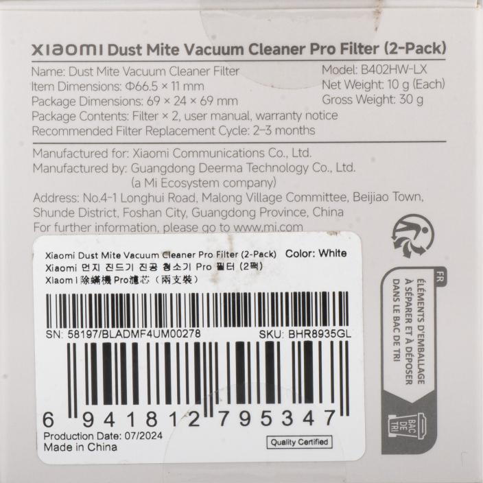Actual product image Xiaomi Dust Mite Vacuum Cleaner Pro Filter 2-Pack