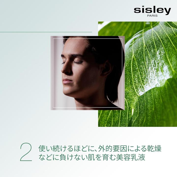Produktbild Sisley Émulsion Ëcologique Form Avanc (60 ml, Tagescreme)