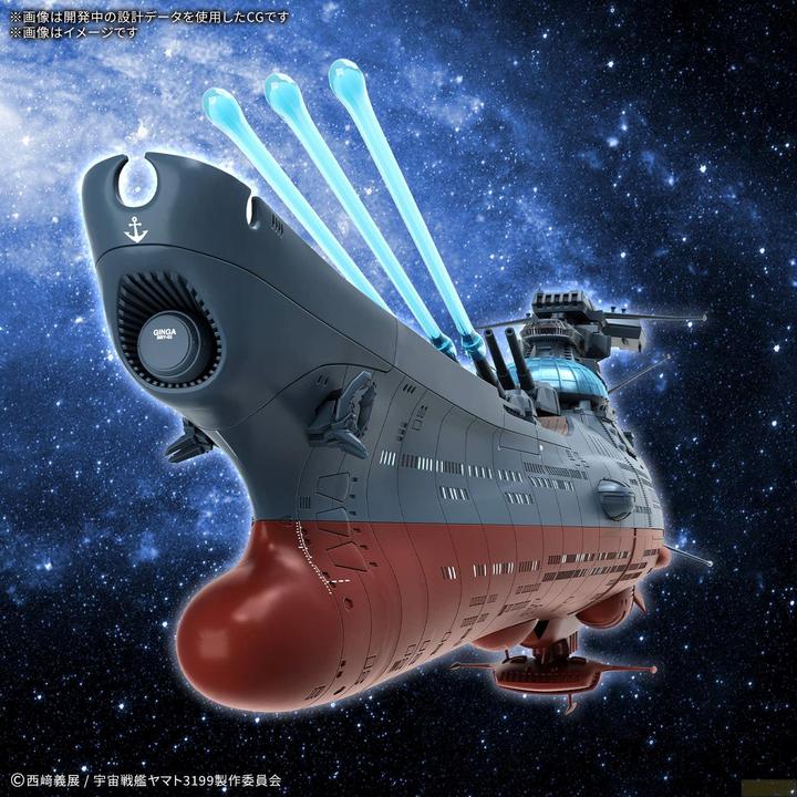 Actual product image Bandai Space Battleship Yamato -