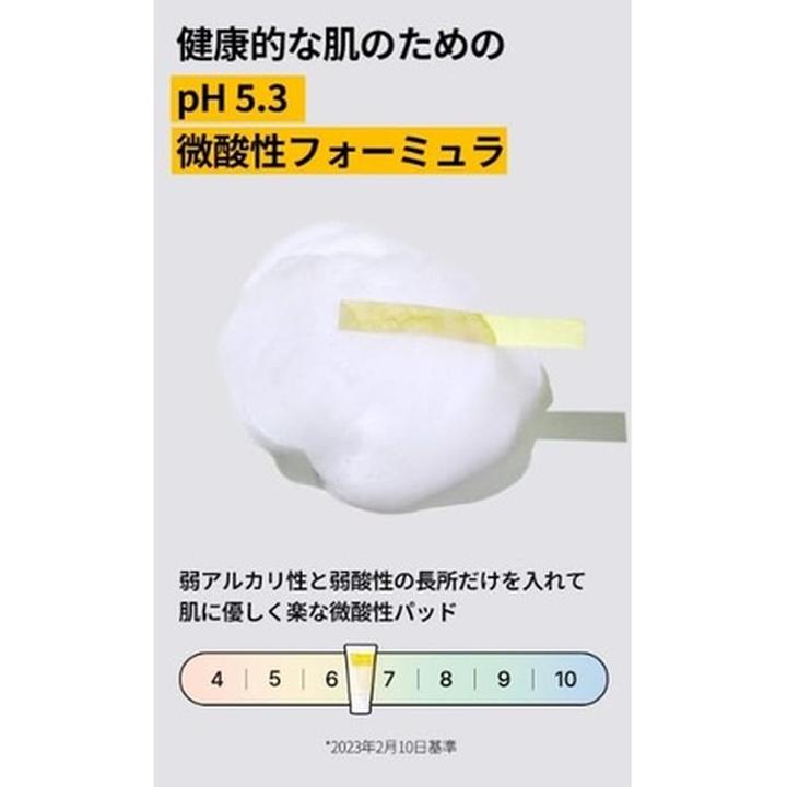 Actual product image Medi-Peel Vegan Vitamin Collagen Clear Facial 300ml (Cleansing Foam, 300 ml)