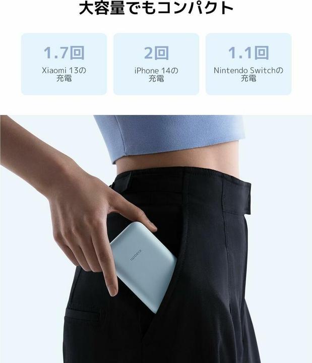 Actual product image Xiaomi Power Bank 10000mAh (Integrated Cable) (10000 mAh, 22.50 W, 37 Wh)