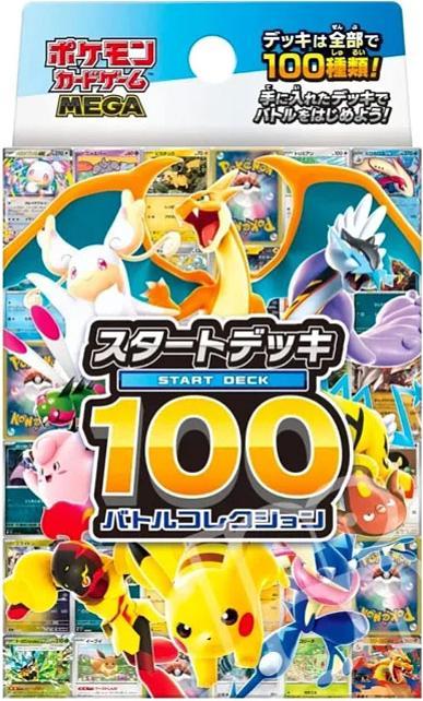 Produktbild Pokémon 2025 Mega Start Deck 100 Battle Deck Collection (JP) (Japanisch, Box Set & Collection)