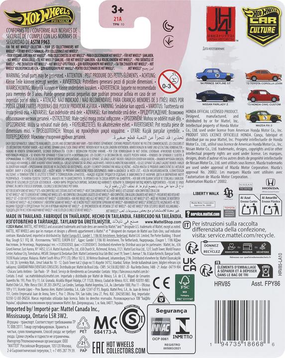 Nährwerte und Zutaten Mattel Hw 73 Honda Civic Custom