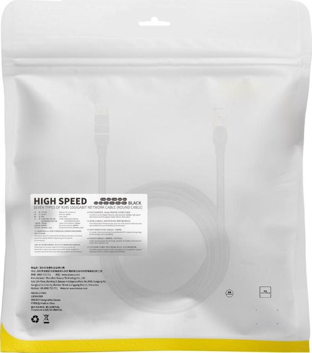 Productafbeelding Baseus Hoge snelheid Zeven soorten RJ45 10Gigabit netwerkkabel (ronde kabel)15m Zwart (S/FTP, CAT7, 15 m)