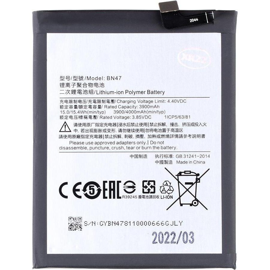 NoName Xiaomi BN47 Baterie (OEM), Smartphone Akku