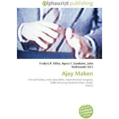 Ajay Maken, Fachbücher