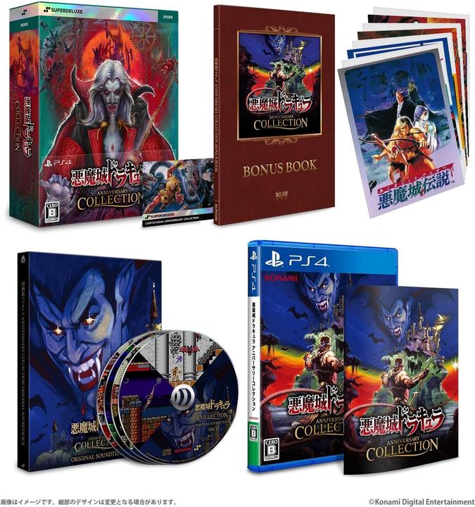 Immagine prodotto Limited Run Castlevania Anniversary Coll. PS-4 Deluxe Ed. (PS4, EN)