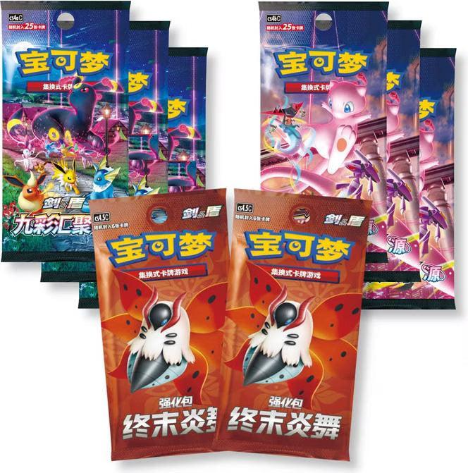 Produktbild Pokémon Flareon Exclusive Gift Collection Box - CHN (Chinesisch, Box Set & Collection)