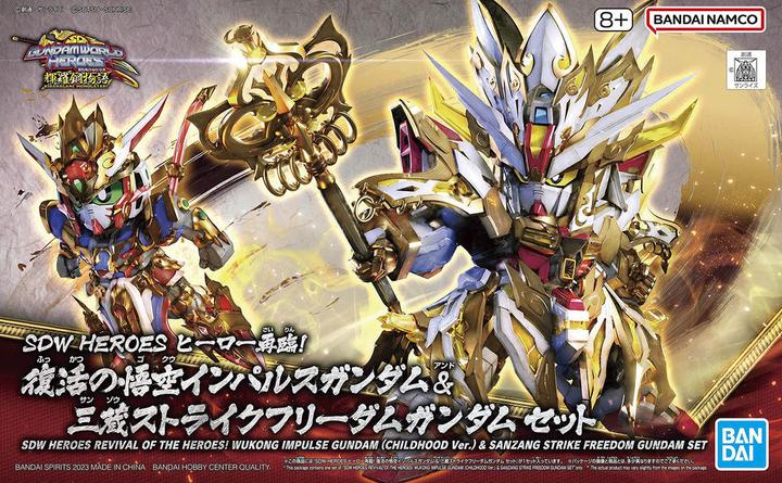 Produktbild Bandai GUNDAM -SDW Heroes Revival ofHeroes Wukong & Sanzang Gundam -Model Kit